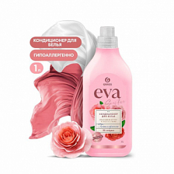 Кондиционер для белья GraSS EVA 1л Sensitive