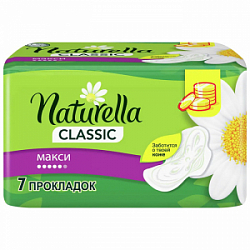 Прокладки гигиенические Натурелла Классик 7 шт Camomile Maxi