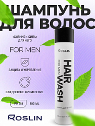 Шампунь Roslin 300мл для мужчин Сияние и сила