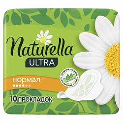 Прокладки гигиенические Натурелла ультра нормал 10шт