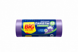 Мешки для мусора BIG City 35л 15 шт HD 51*52 см с затяжками лиловые