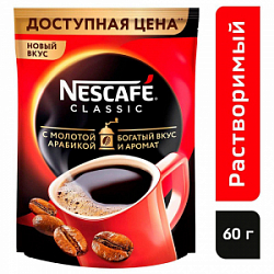 Нескафе Классик 60г м/у