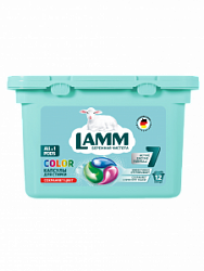 СМС капсулы Lamm 12шт Color